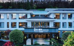 JINGSCAPE HOTEL Tengchong Mid-Mountain Hot Spring