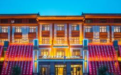 Magnotel Binzhou Wudi Ancient City