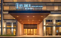 JINGSCAPE HOTEL Haikou Meilan Airport Yunlong Lake