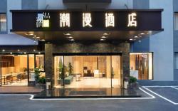 Cheerymay Hotel Zhuhai Seaside Swimming Pool Couple Road