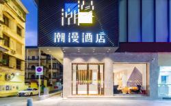 Cheerymay Hotel Zhaoqing Qixingyan Scenic Area Paifang