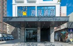 Cheerymay Hotel Shanwei Urban Area Haibin Avenue
