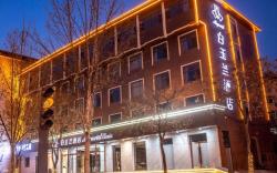 Magnotel Cangzhou Qingfenglou Jiefang East Road