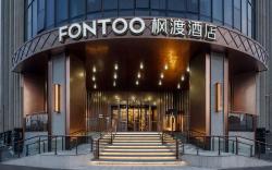 FONTOO Hotel Jinan Second Ring West Road