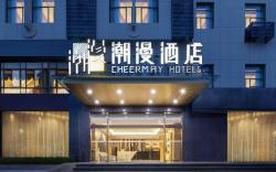 Cheerymay Hotel Wuhan Happy Valley Renhe Road Metro Station