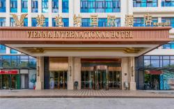 Vienna International Hotel Guangdong Shunde Shunfengshan Park