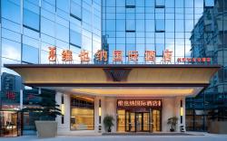 Vienna International Hotel Guiyang Airport Shuanglong Konggang