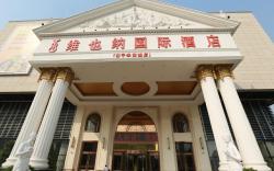 Vienna International Hotel Nanning China South City