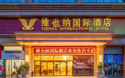 Vienna International Hotel 5.0 Guiyang Huaxi District Government Mingzhu Avenue Metro Station