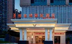 Vienna International Hotel Kunming Dianchi International Convention and Exhibition Center Haile Worl