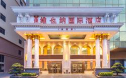 Vienna International Hotel Guangdong Huizhou Longxi