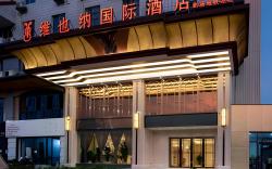 Vienna International Hotel Guangxi Nanning Chaoyang Plaza Theater Metro Station