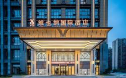 Vienna International Hotel Henan Xinyang East Station
