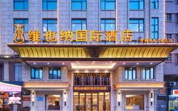 Vienna International Hotel Dongguan Qingxi Roma Former Guanyinshan Scenic Area