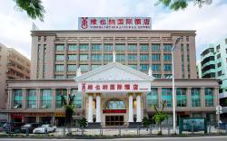 Vienna International Hotel Guangzhou Jiaokou Metro Station