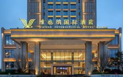 Vienna International Hotel 5.0 Guizhou Liping Tianxi Bay