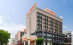 Vienna International Hotel Guangdong Foshan Dali Center