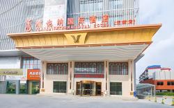 Vienna International Hotel Hubei Yangxin
