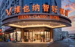 Vienna Classic Hotel Hangzhou Xintiandi Huazhong South Road Metro Station