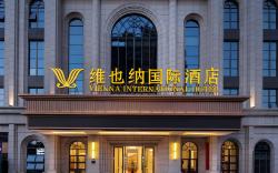 Vienna International Hotel Guangdong Shanwei Truly Central Plaza