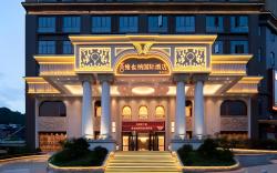 Vienna International Hotel Guangxi Baise Longlin