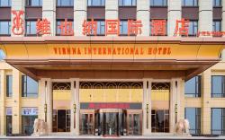 Vienna International Hotel Henan Shangqiu Ningling Zhanggong Road