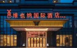Vienna International Hotel Guangdong Zhongshan East District Lihe Plaza