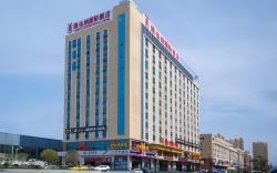 Vienna International Hotel Hubei Macheng High-speed Railway Station Trade City