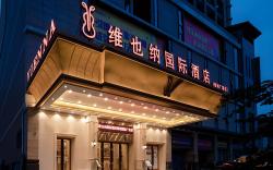Vienna International Hotel Zhongshan Xiaolan Jucheng Plaza