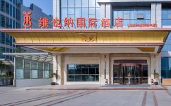 Vienna International Hotel Xiangyang Wuyue Plaza New No.5 Middle School