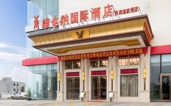Vienna International Hotel Guangdong Zhuhai North Station Tangjia University Town