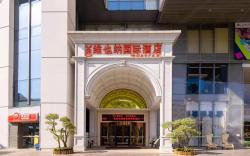 Vienna International Hotel Zhongshan Lighting Capital Huayi Plaza