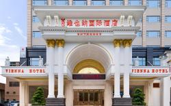 Vienna International Hotel Guangdong Dongguan Dongcheng Xiaqiao Metro Station
