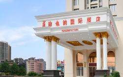 Vienna International Hotel Guangdong Foshan Gaoming Xinheng Plaza
