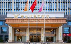 Vienna International Hotel 5.0 Hubei Yichang Zhongnan Road