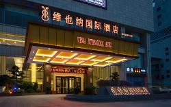 Vienna International Hotel Jiangmen Hetang Zhongjia Plaza