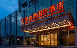 Vienna International Hotel Hubei Yichang East Station Wuyi Square