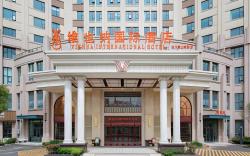 Vienna International Hotel Zhengzhou Songshan South Road