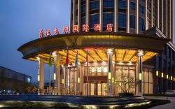 Vienna International Hotel Guizhou Xishui Hope City Times Square