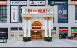 Vienna International Hotel Guangdong Dongguan Shilong Huixing Commercial Center