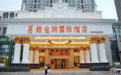 Vienna International Hotel Zhengzhou Zhongyuan Futa Metro Station
