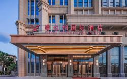 Vienna International Hotel Haikou Binhai Avenue Xixiu Beach