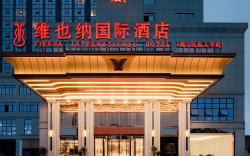 Vienna International Hotel Nanning Minzu University