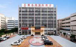 Vienna International Hotel Guangdong Shantou Chaoyang International