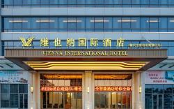 Vienna International Hotel Guangdong Zhaoqing Qixingyan Xinghu Scenic Area