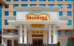 Vienna International Hotel Guangdong Jieyang High-speed Railway Station