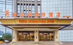 Vienna International Hotel Henan Puyang Zhongyuan East Road High-speed Railway Station