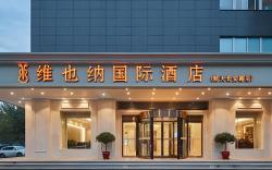 Vienna International Hotel Xi’an Aerospace Chang’an Road