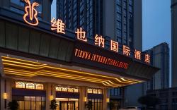 Vienna International Hotel Chengdu Happy Valley Dongzikou Metro Station