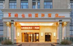 Vienna International Hotel Kunming Xiyuan Road Daguan Park